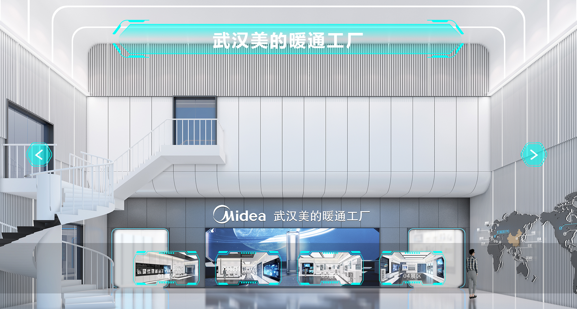咸宁企业展厅